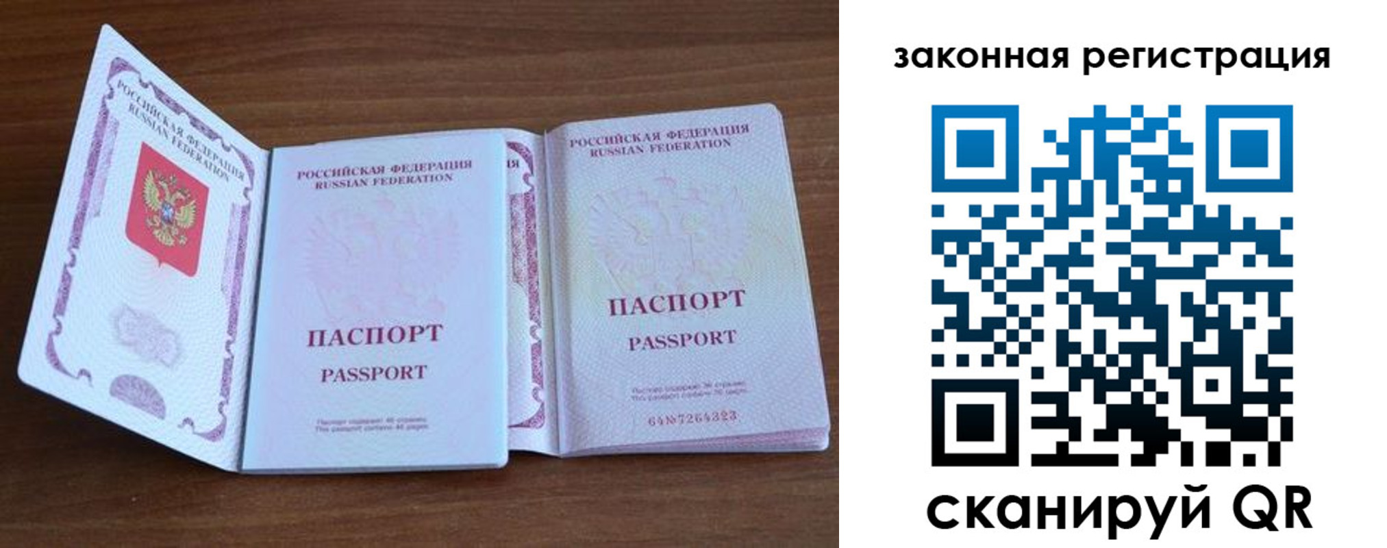 пропишу в квартире в Шимановске